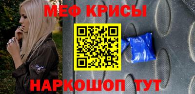 бутик Ипатово