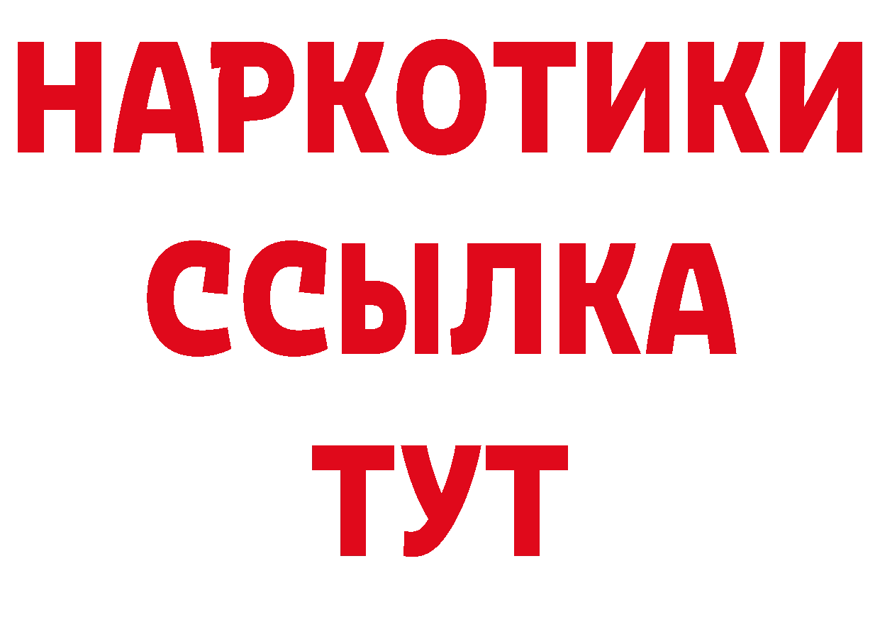 А ПВП мука сайт это hydra Татарск