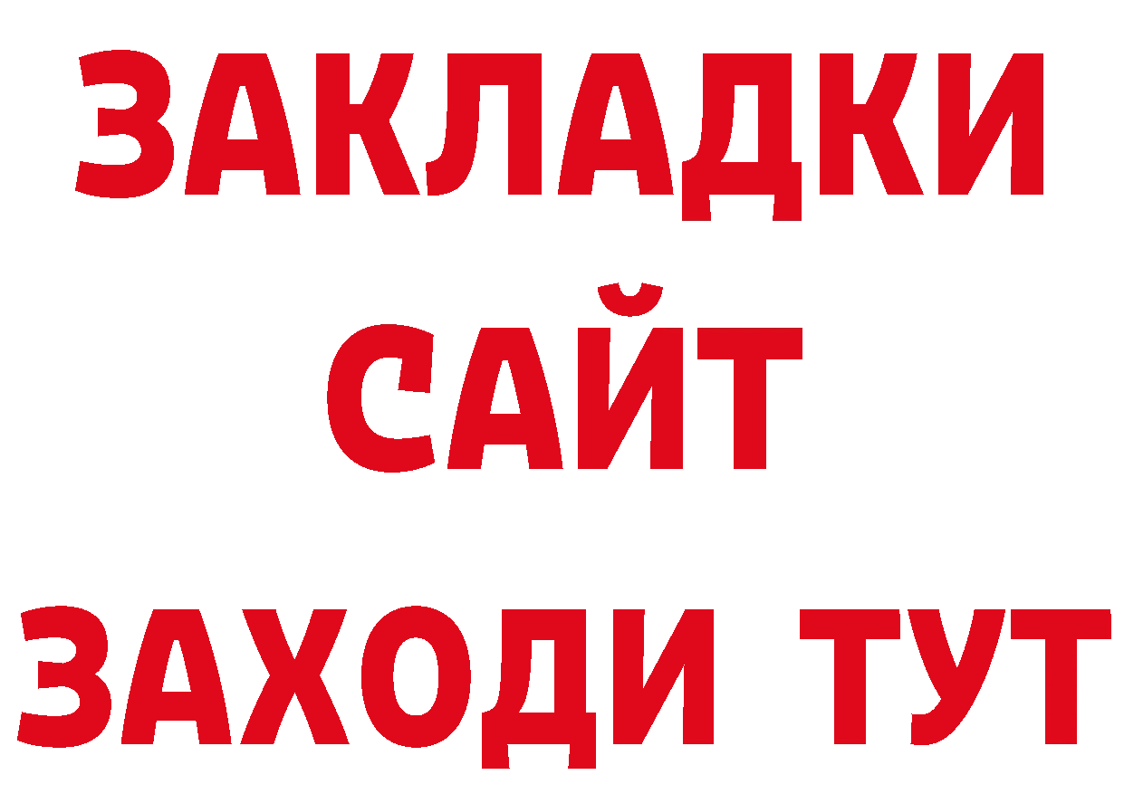 Наркотические вещества тут это официальный сайт Татарск