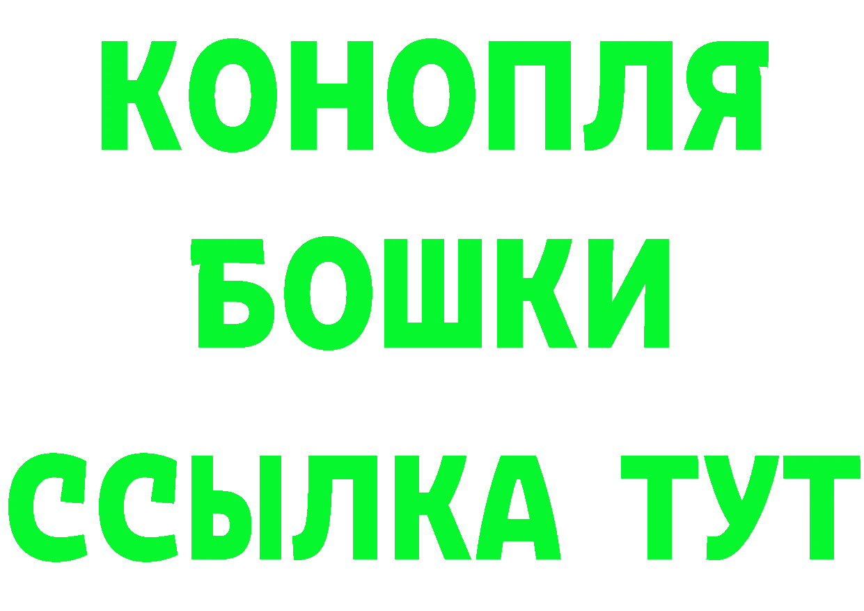 КЕТАМИН VHQ зеркало shop гидра Татарск