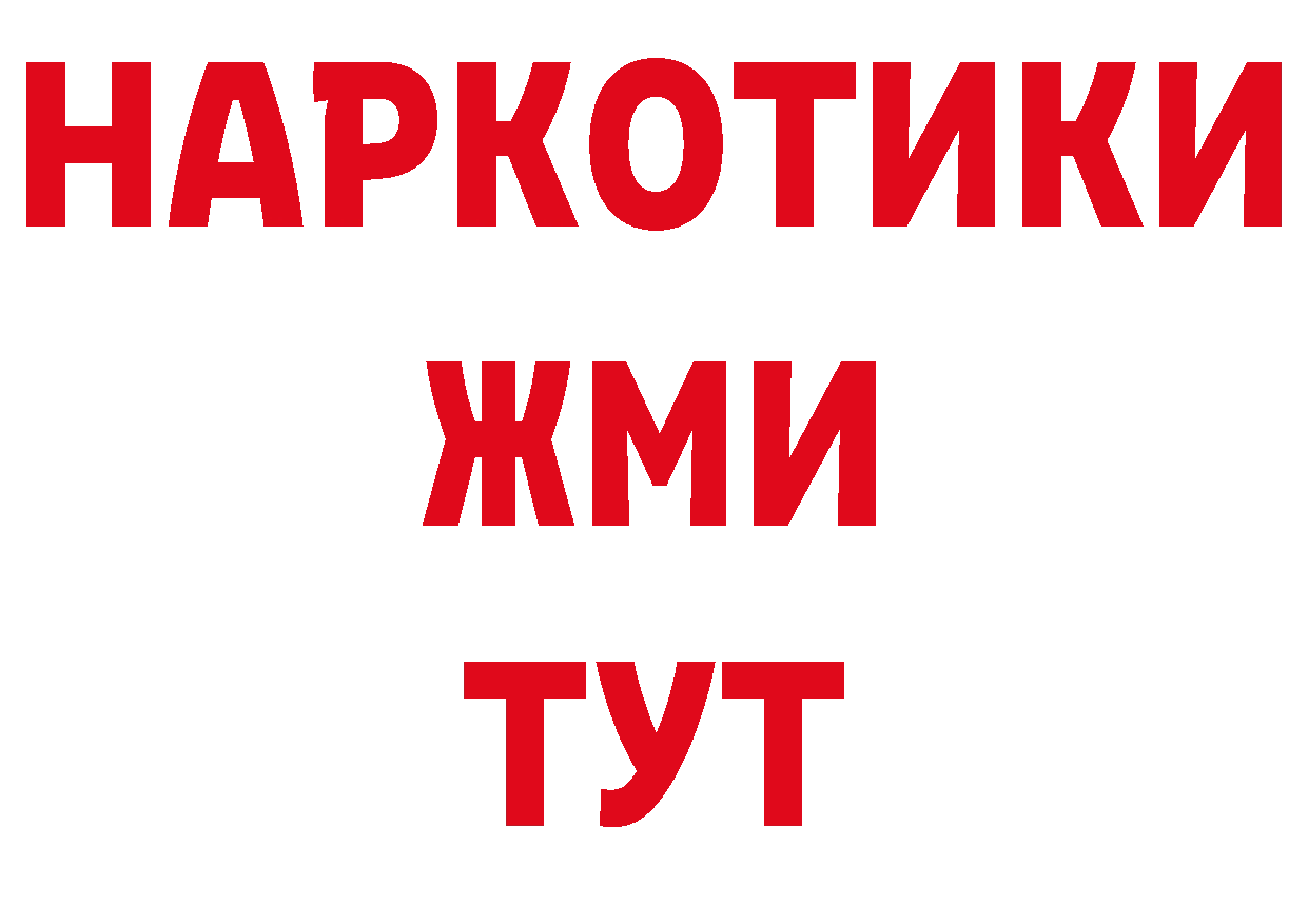 Галлюциногенные грибы Psilocybe как войти сайты даркнета ОМГ ОМГ Татарск