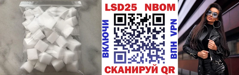 ЛСД экстази кислота  Татарск 