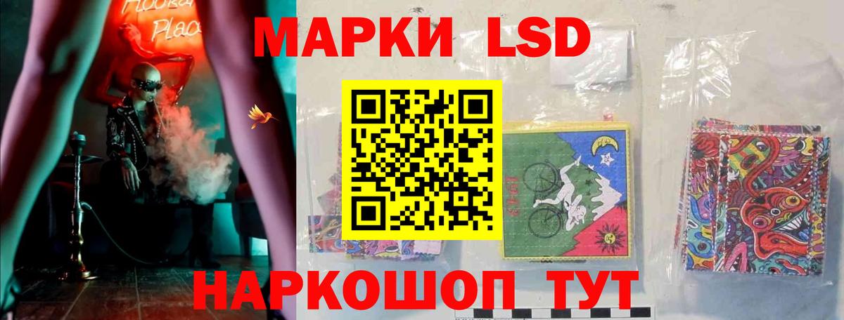 Татарск  ЛСД экстази кислота  Вход с VPN  Лсд 25 экстази ecstasy 