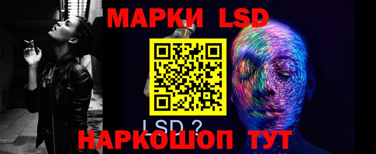 Лсд 25 экстази кислота Татарск