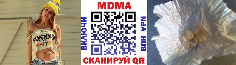 MDMA crystal что такое Татарск