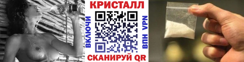 купить наркотики цена  Татарск  Метамфетамин Methamphetamine 