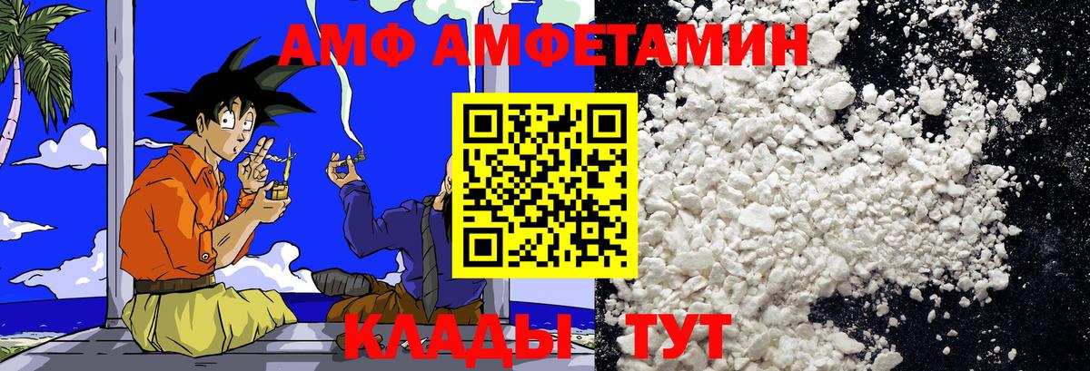 Метамфетамин  Метамфетамин Methamphetamine  Метамфетамин Methamphetamine  Вход с VPN  Татарск 