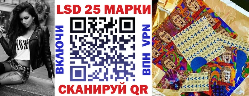 Марки NBOMe 1500мкг Татарск