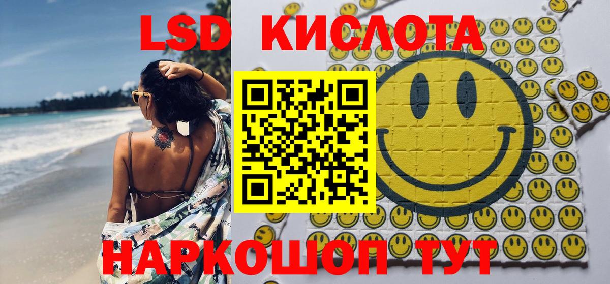 Наркотические марки 1,8мг  Марки N-bome  Татарск  Наркотические марки 1,8мг  что такое наркотик  Вход с VPN 
