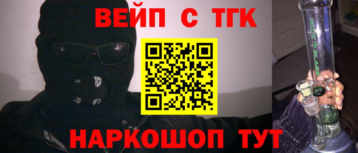 Кокаин  МАРИХУАНА  Канабис  Кокаин  Вход с VPN  Где продают наркотики?  A-PVP  Гашик  ГЕРОИН  Татарск  МЕФ 
