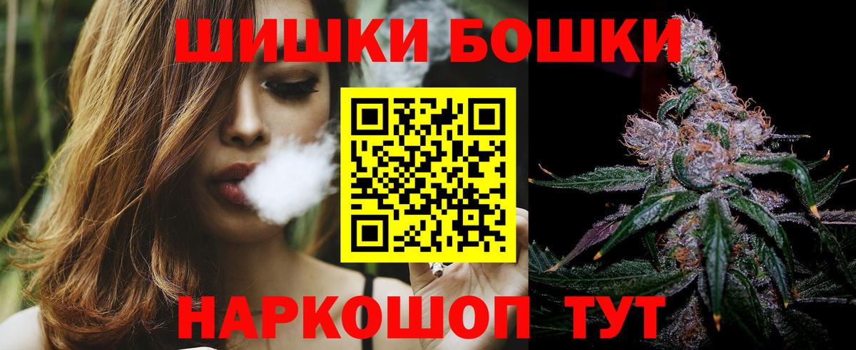 Татарск  МАРИХУАНА тримм  Бошки Шишки Bruce Banner  Марихуана Ganja  Вход с VPN 